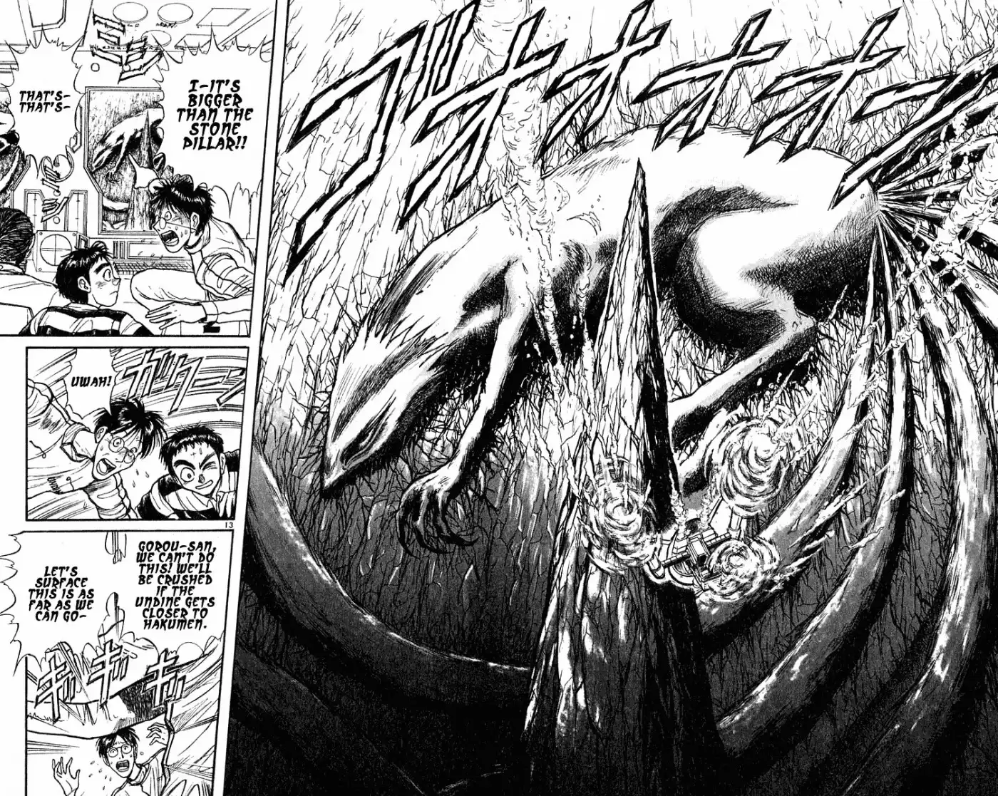 Ushio and Tora Chapter 278 13